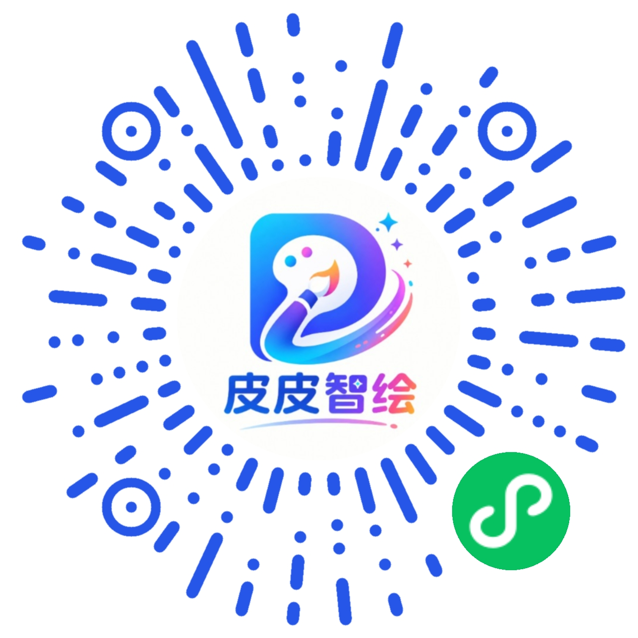 皮皮智绘微信小程序码